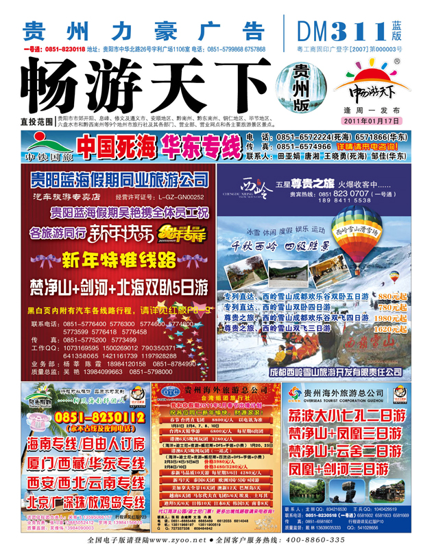 蓝版封面