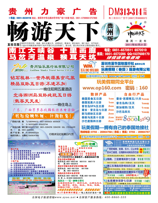 红版封面