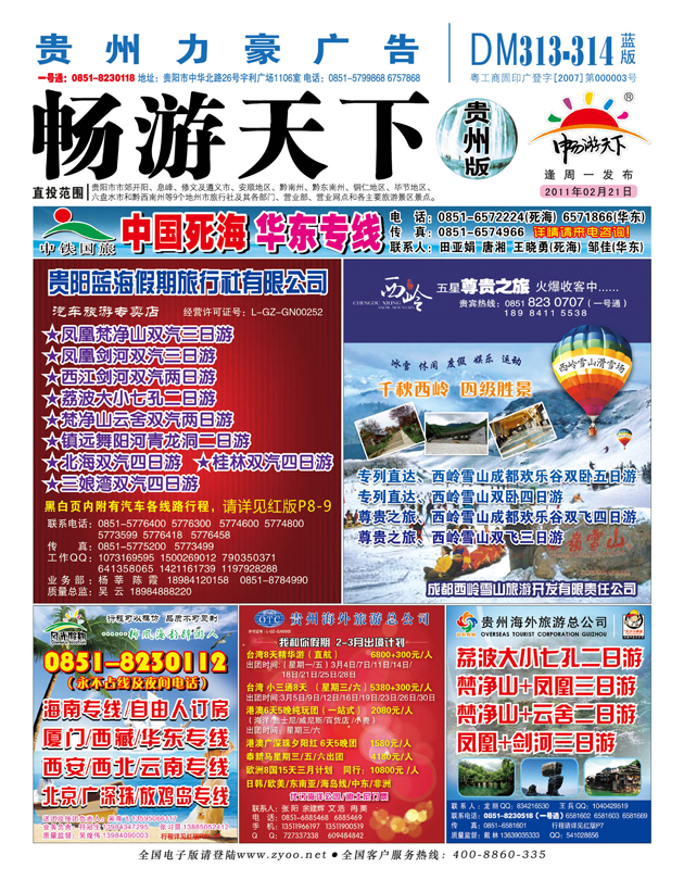 蓝版封面
