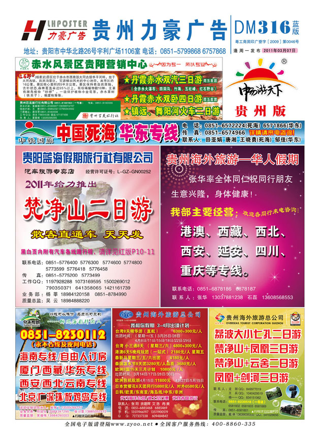 蓝版封面