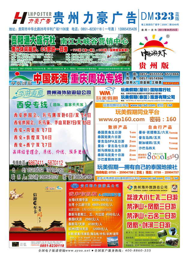 蓝版封面