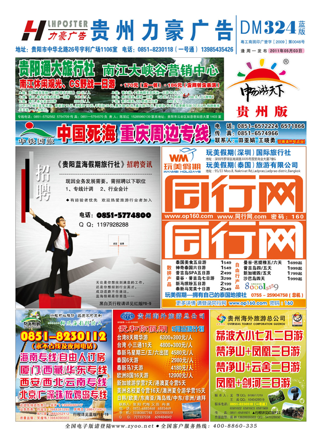 蓝版封面二