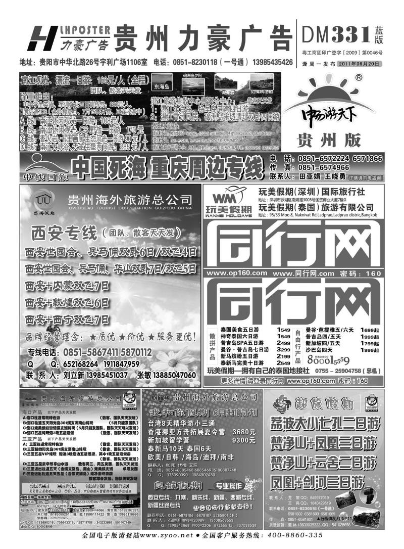 蓝版封面