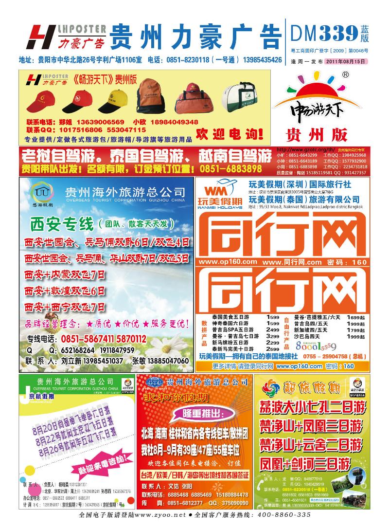 蓝版封面