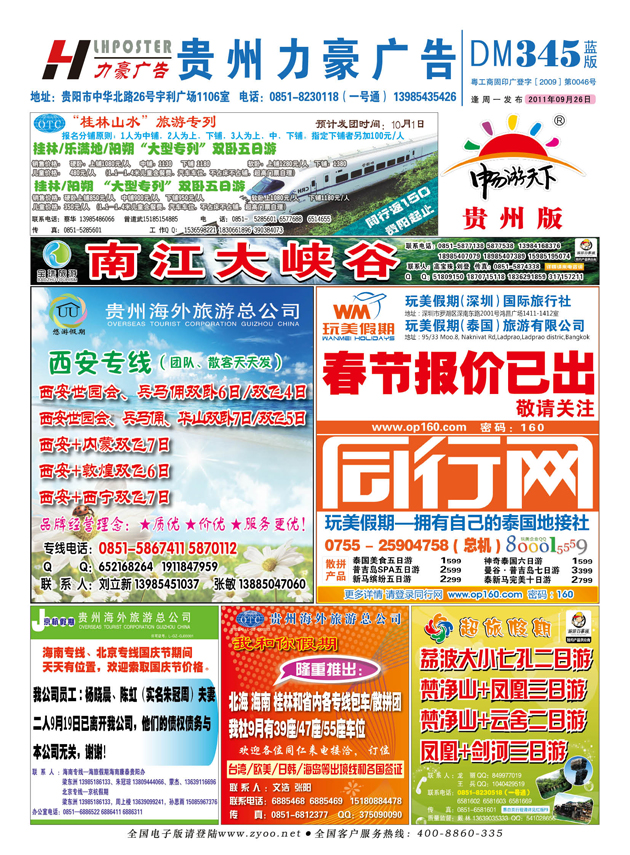 蓝版封面