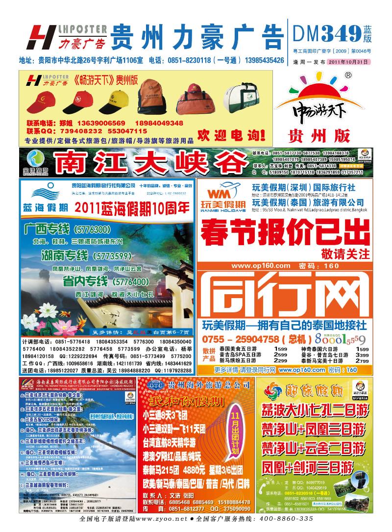 蓝版封面