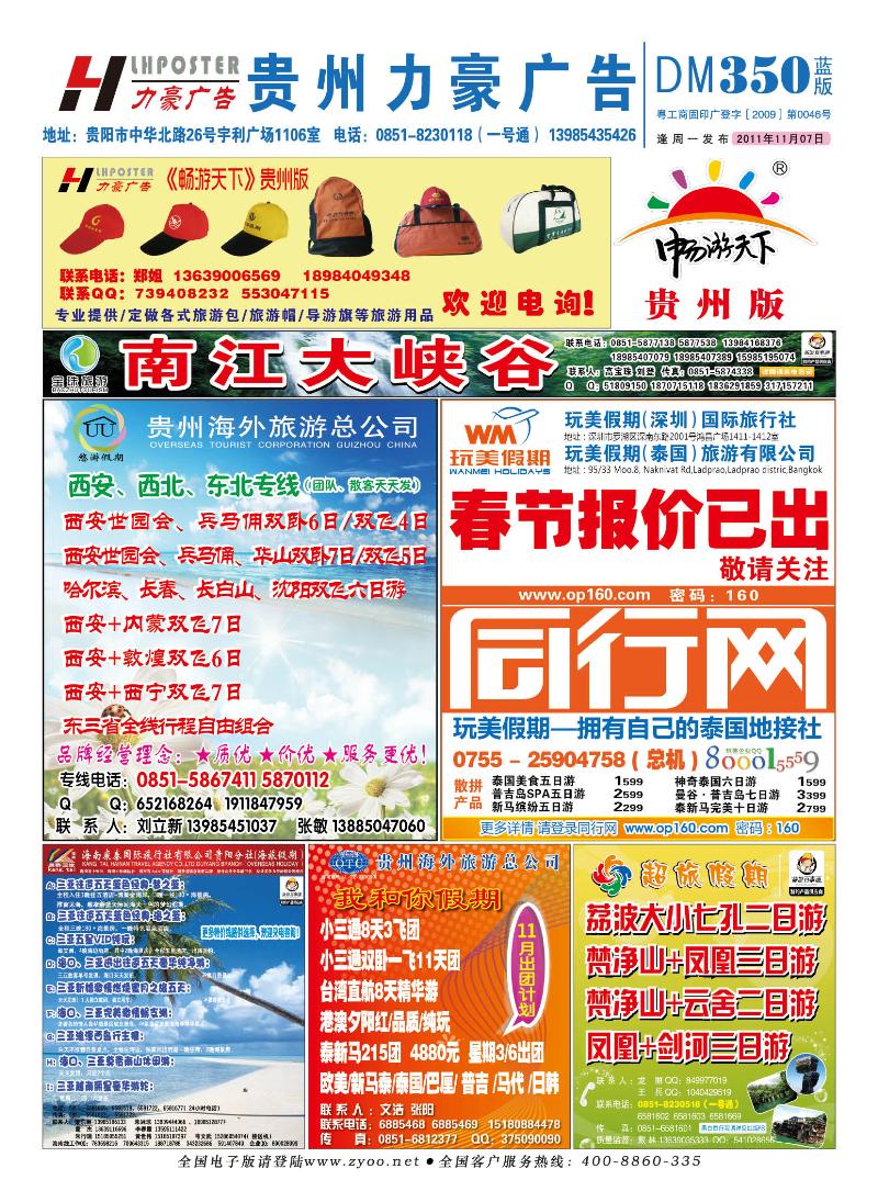 蓝版封面