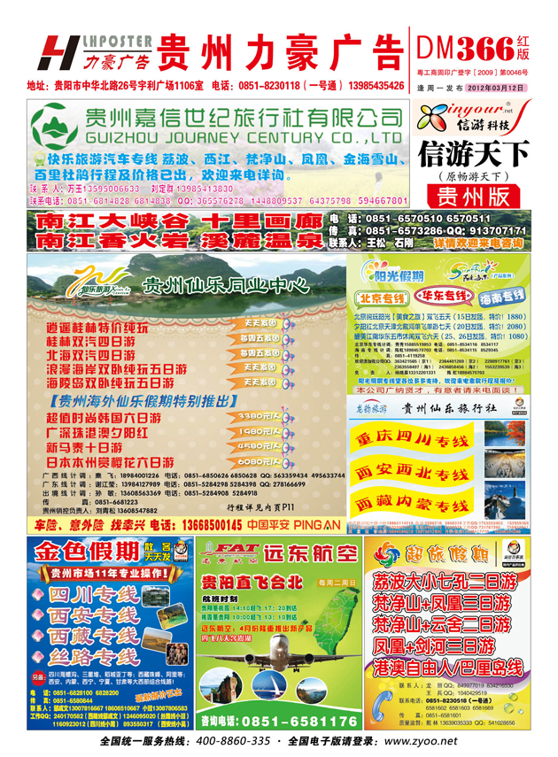 红版封面