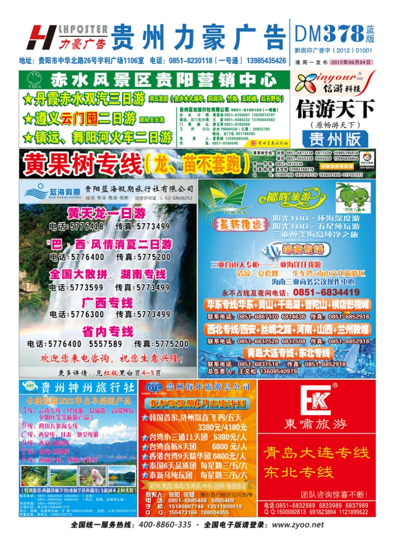 蓝版封面