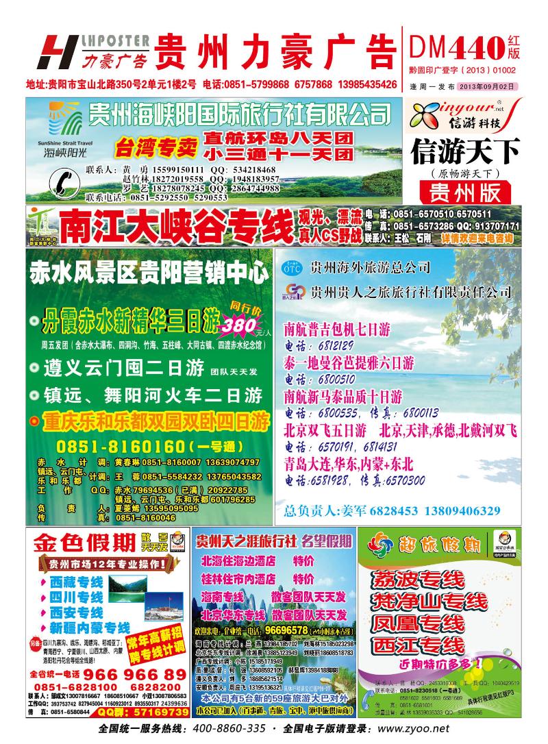红版封面