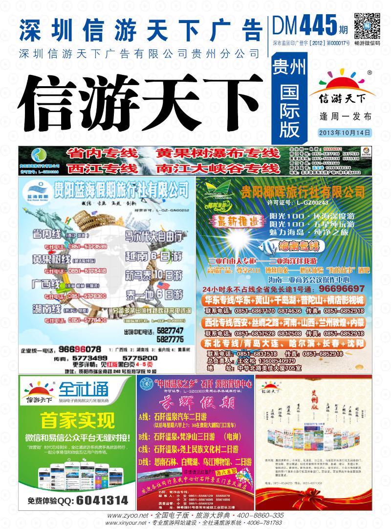 国际版封面