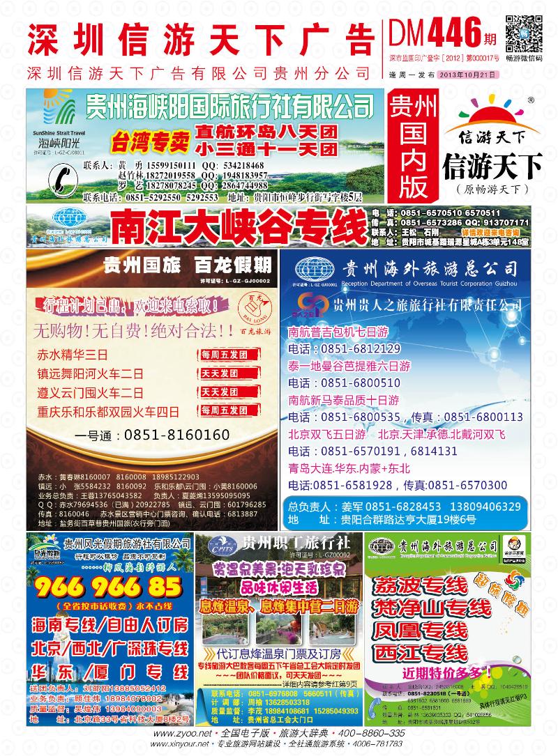 国内版封面