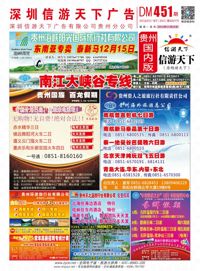 国际版封面