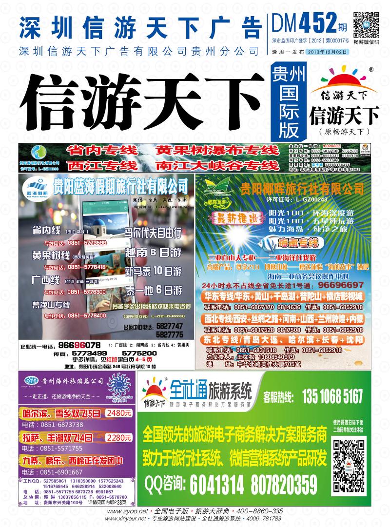 国际版封面