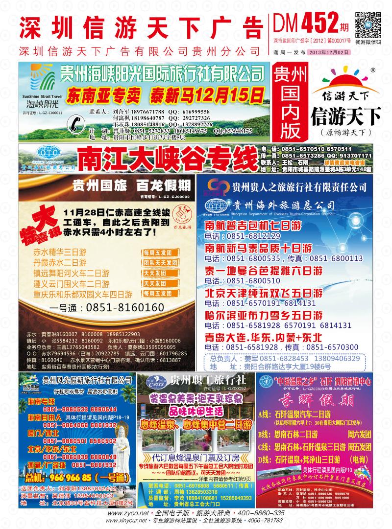 国内版封面