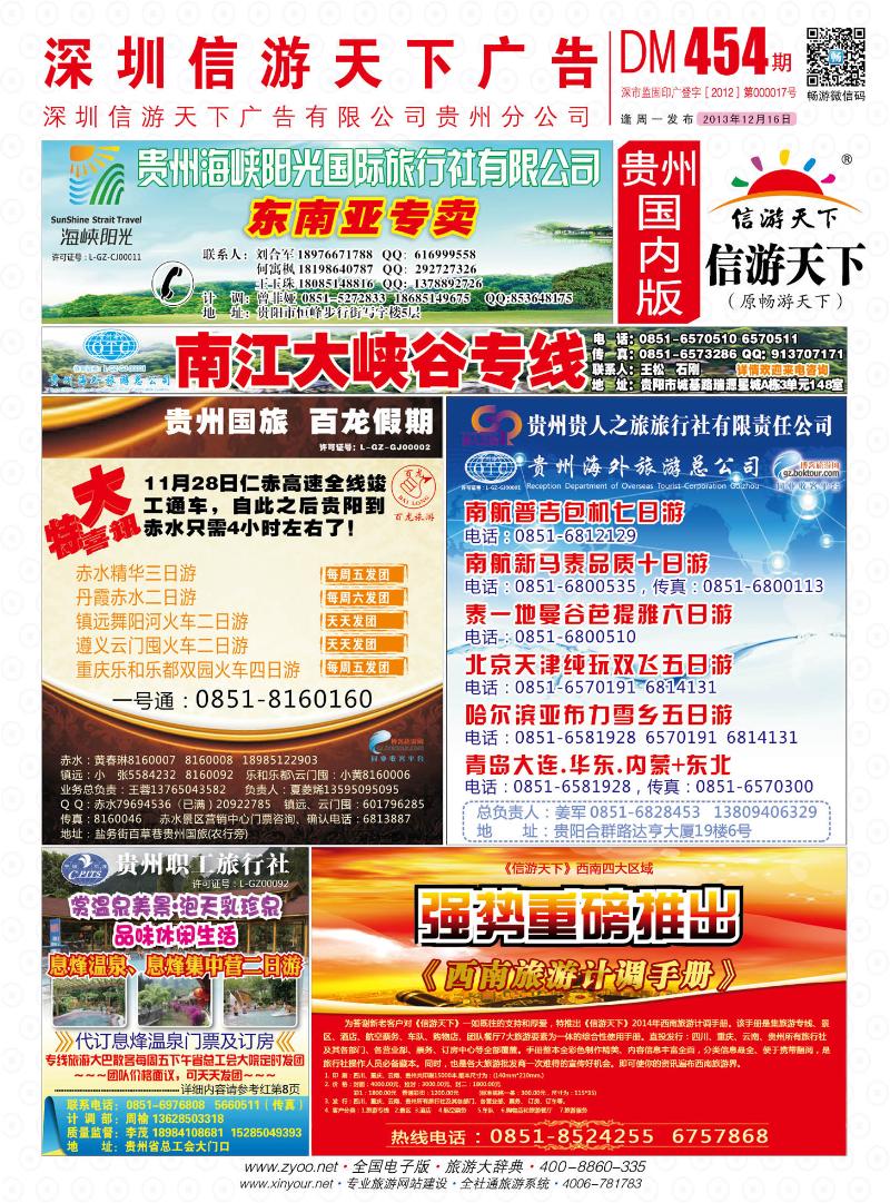 国内版封面