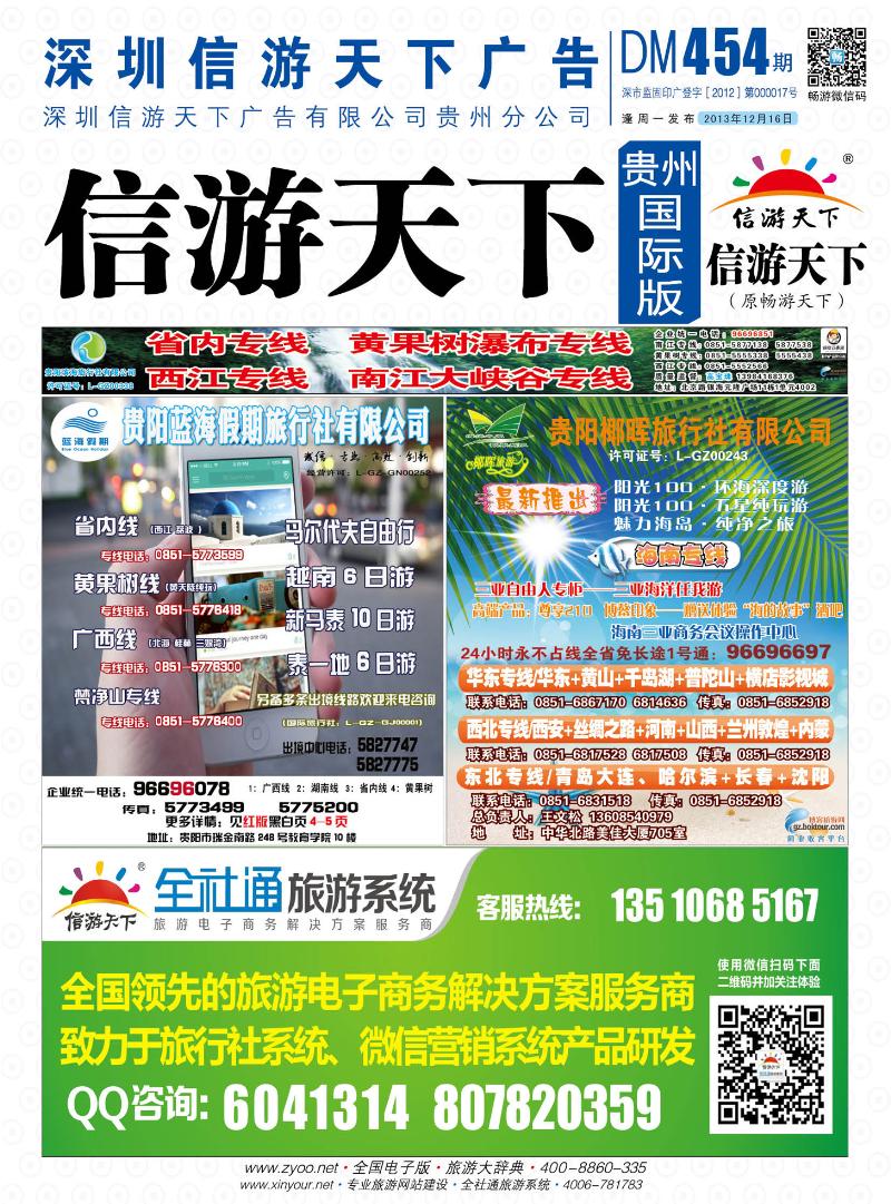 国际版封面