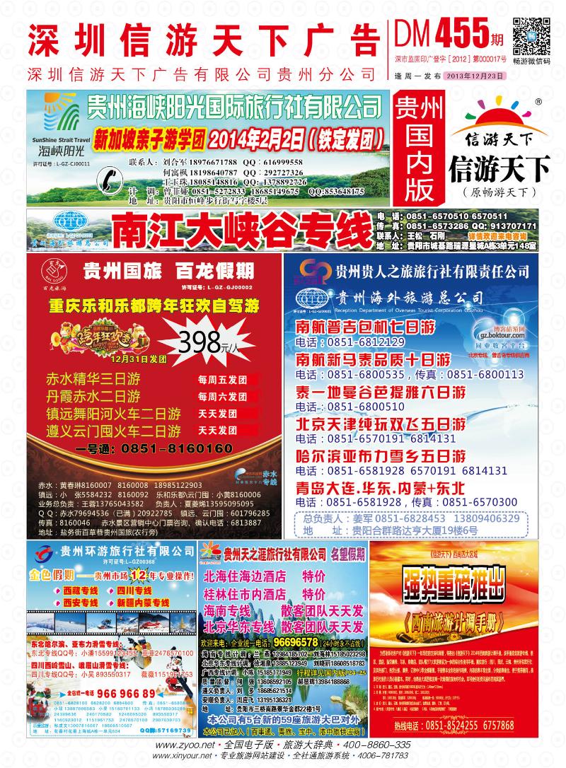 国内版封面