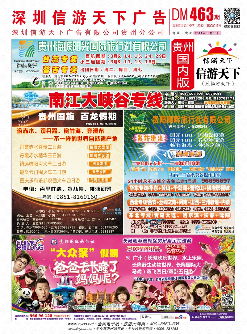 国内版封面