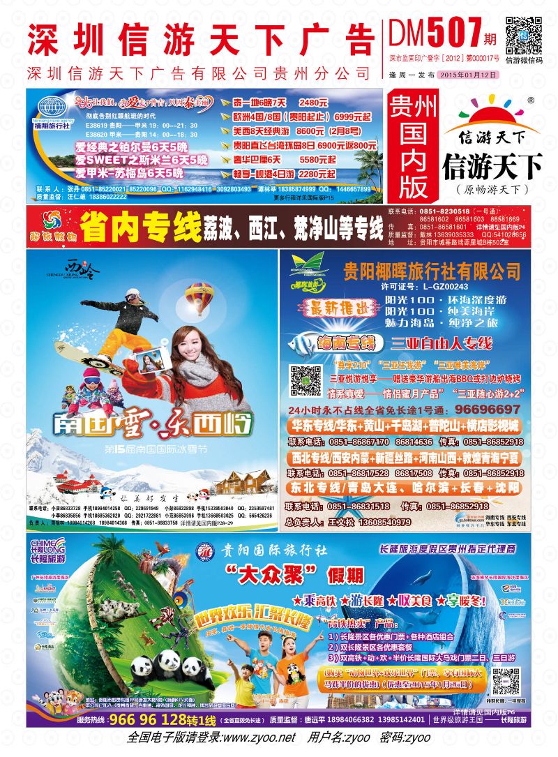 国内版封面