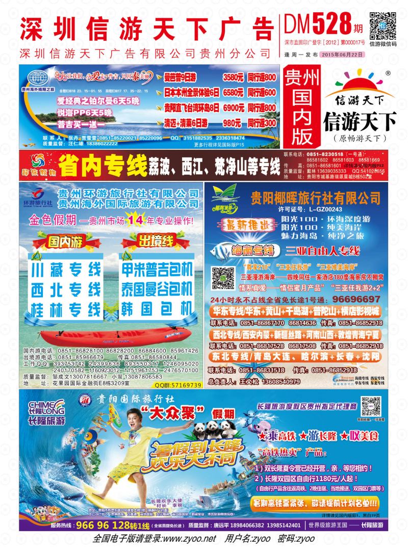 复件 国内版封面