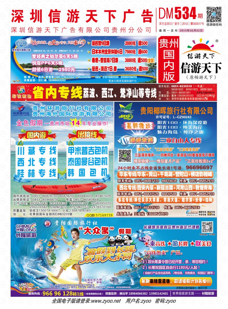 复件 国内版封面