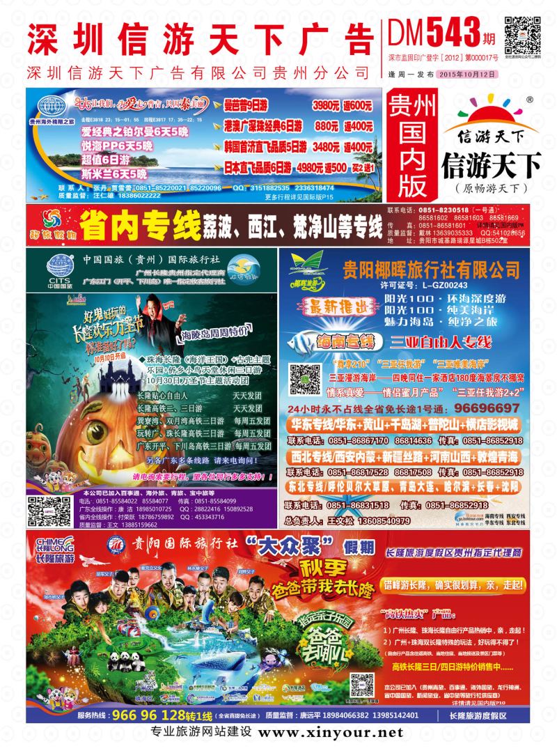 复件 国内版封面