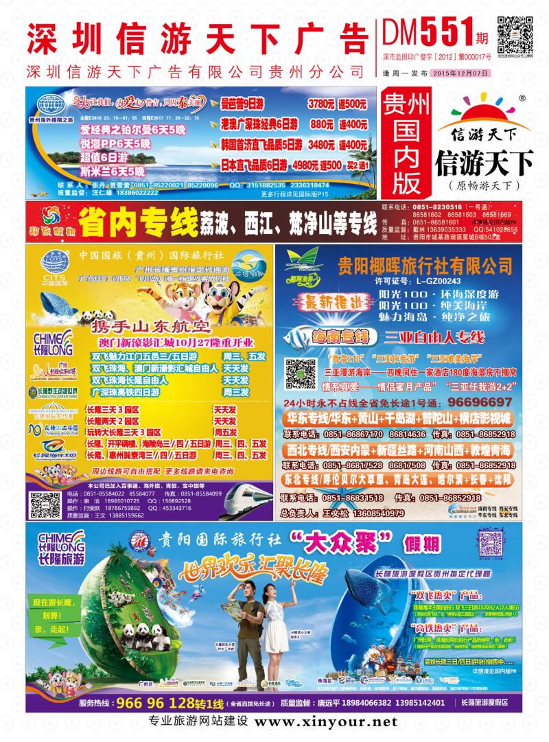 国内版封面