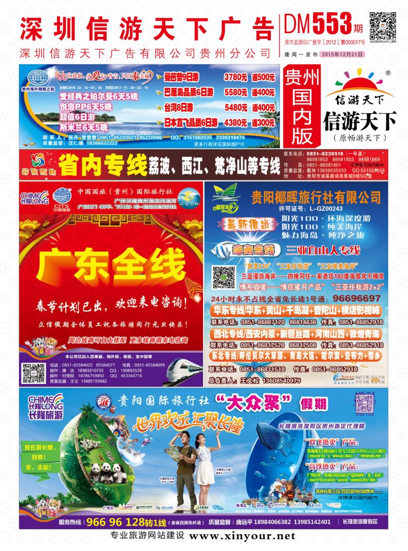 国内版封面