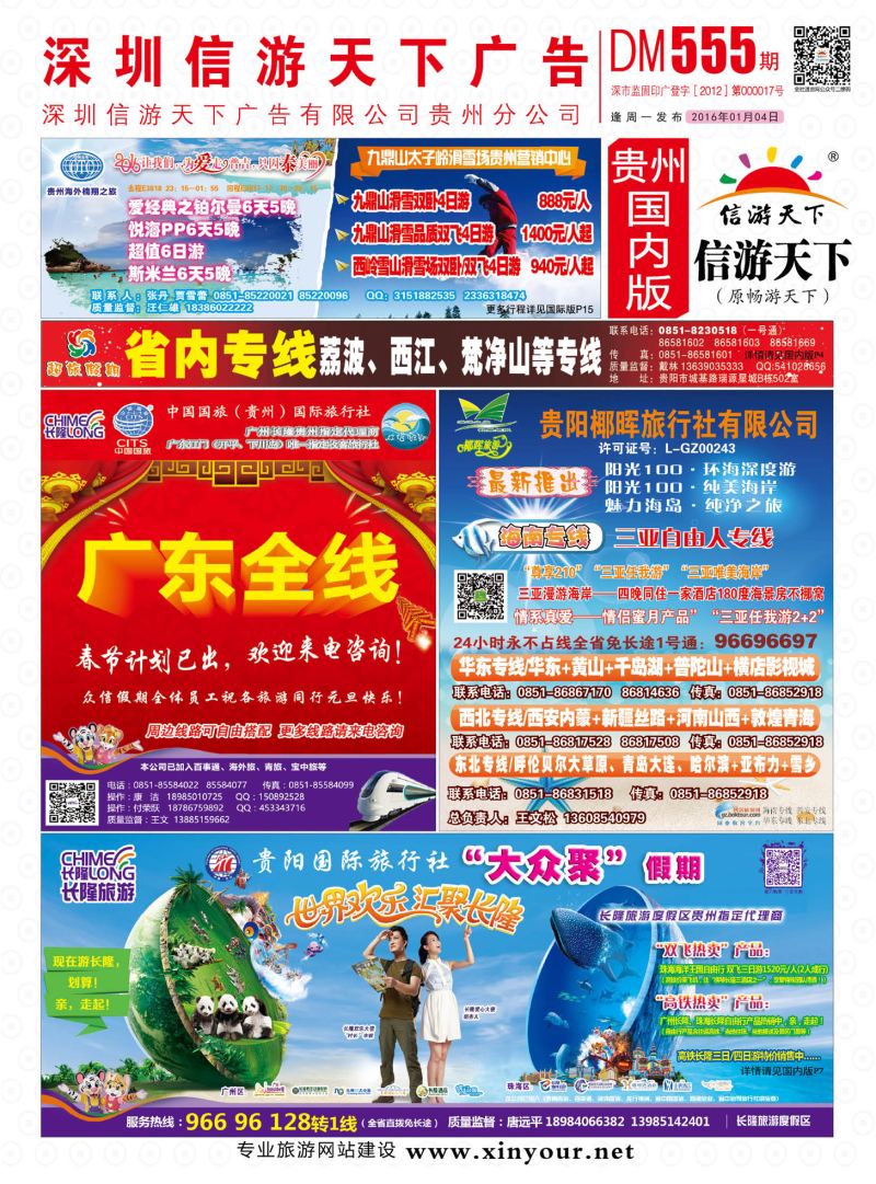 国内版封面