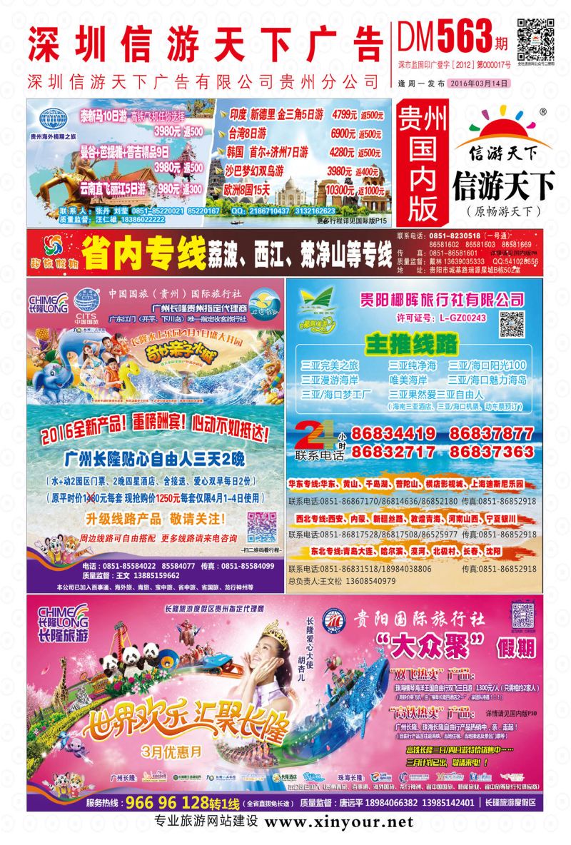 国内版封面