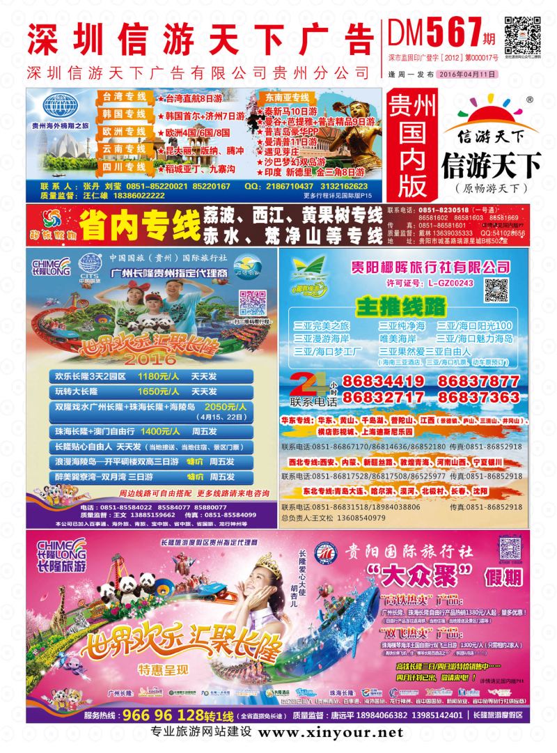 国内版封面