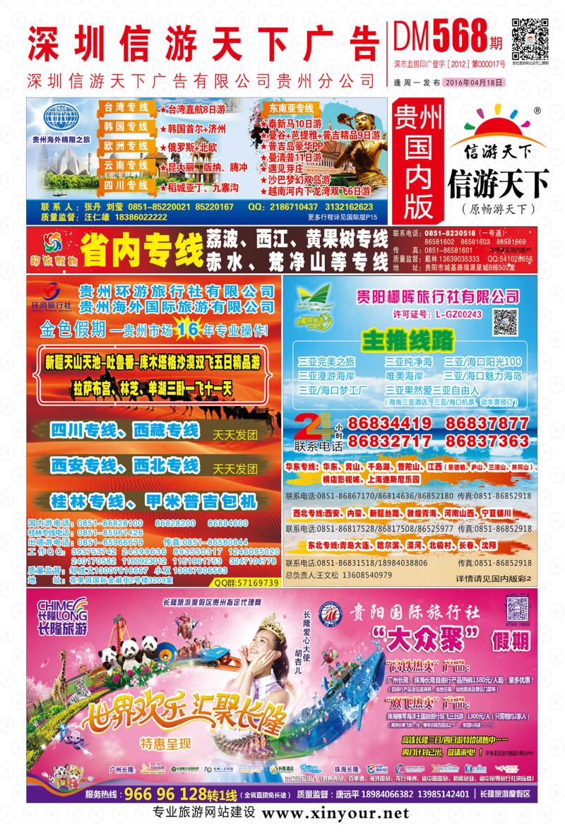 国内版封面