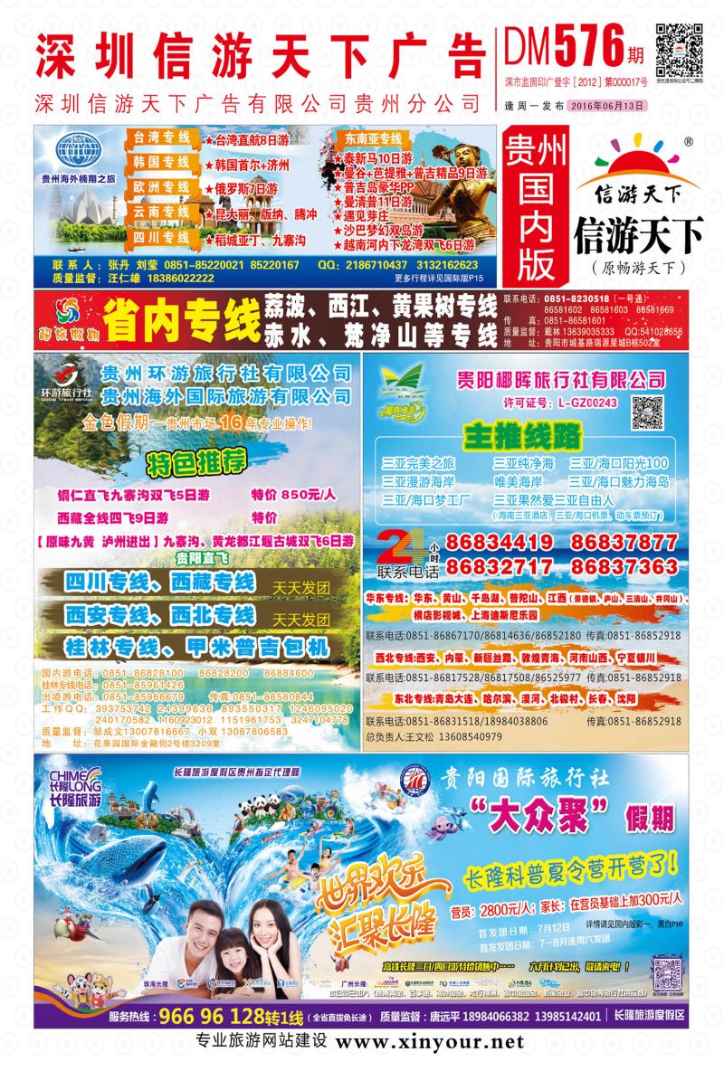 国内版封面