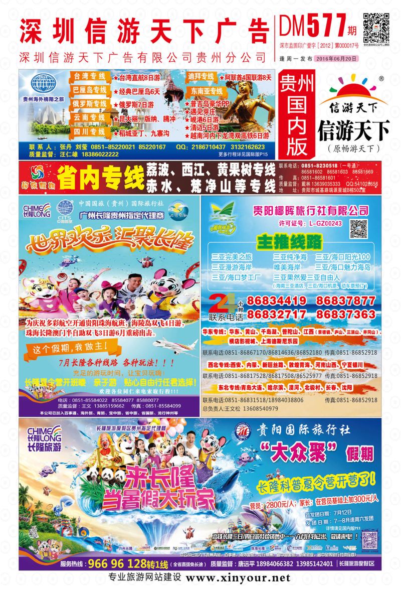 国内版封面