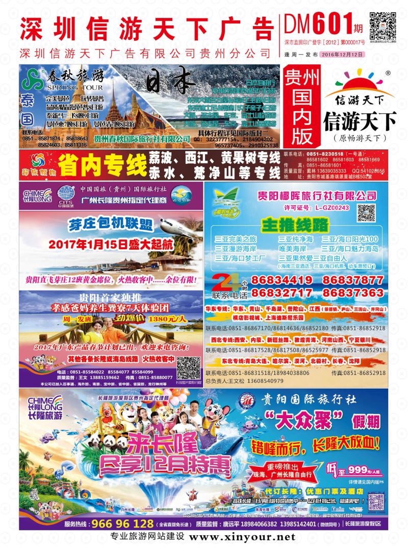 国内版封面