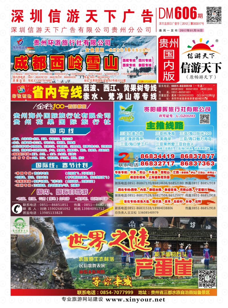 国内版封面
