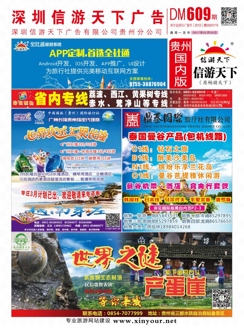 国内版封面