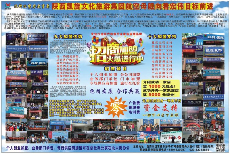 B报纸2
