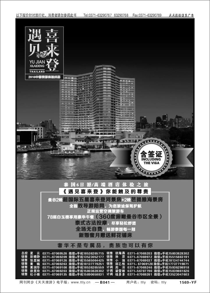 041领跑