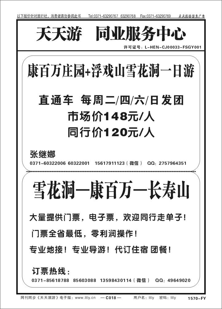018巩义中青1645