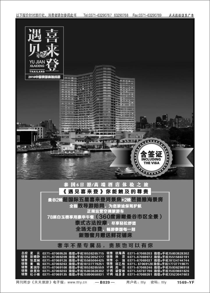 039领跑
