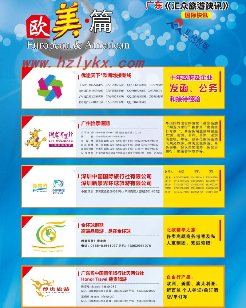 55.欧美篇
