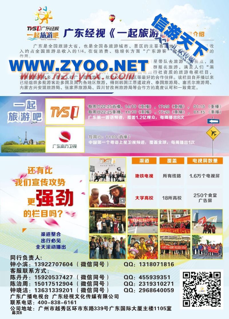 000一起旅游吧●内蒙古草原深度游