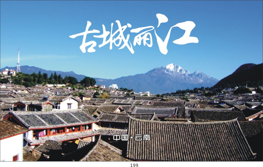 t199 云南