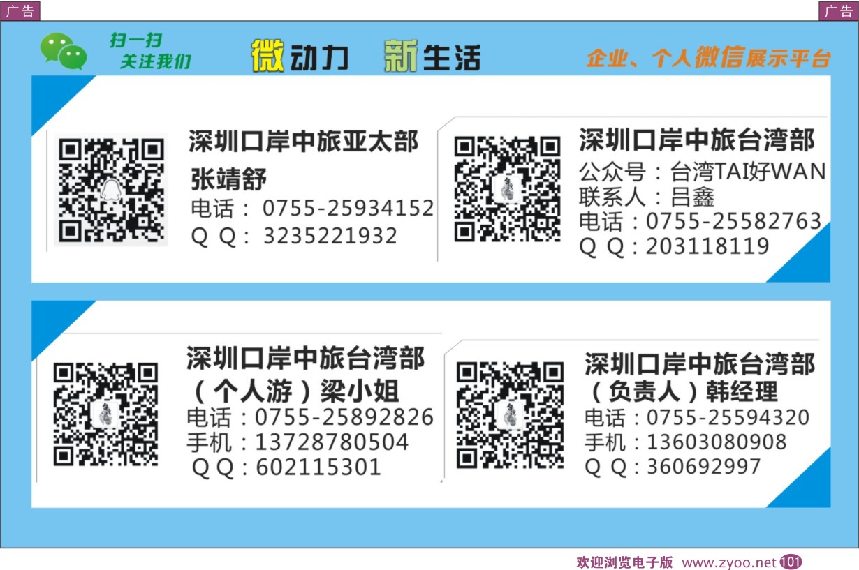 彩101
