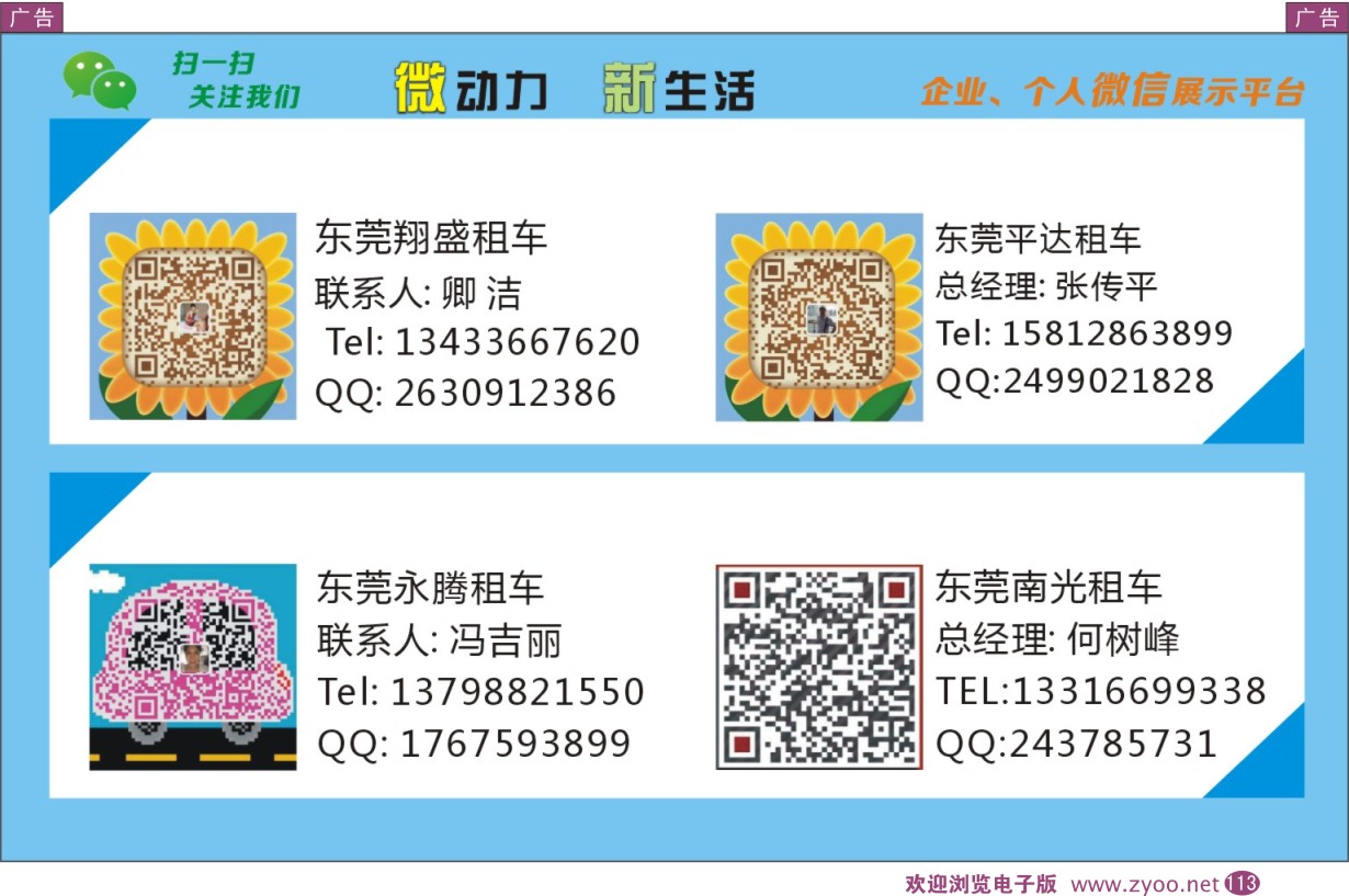 彩113