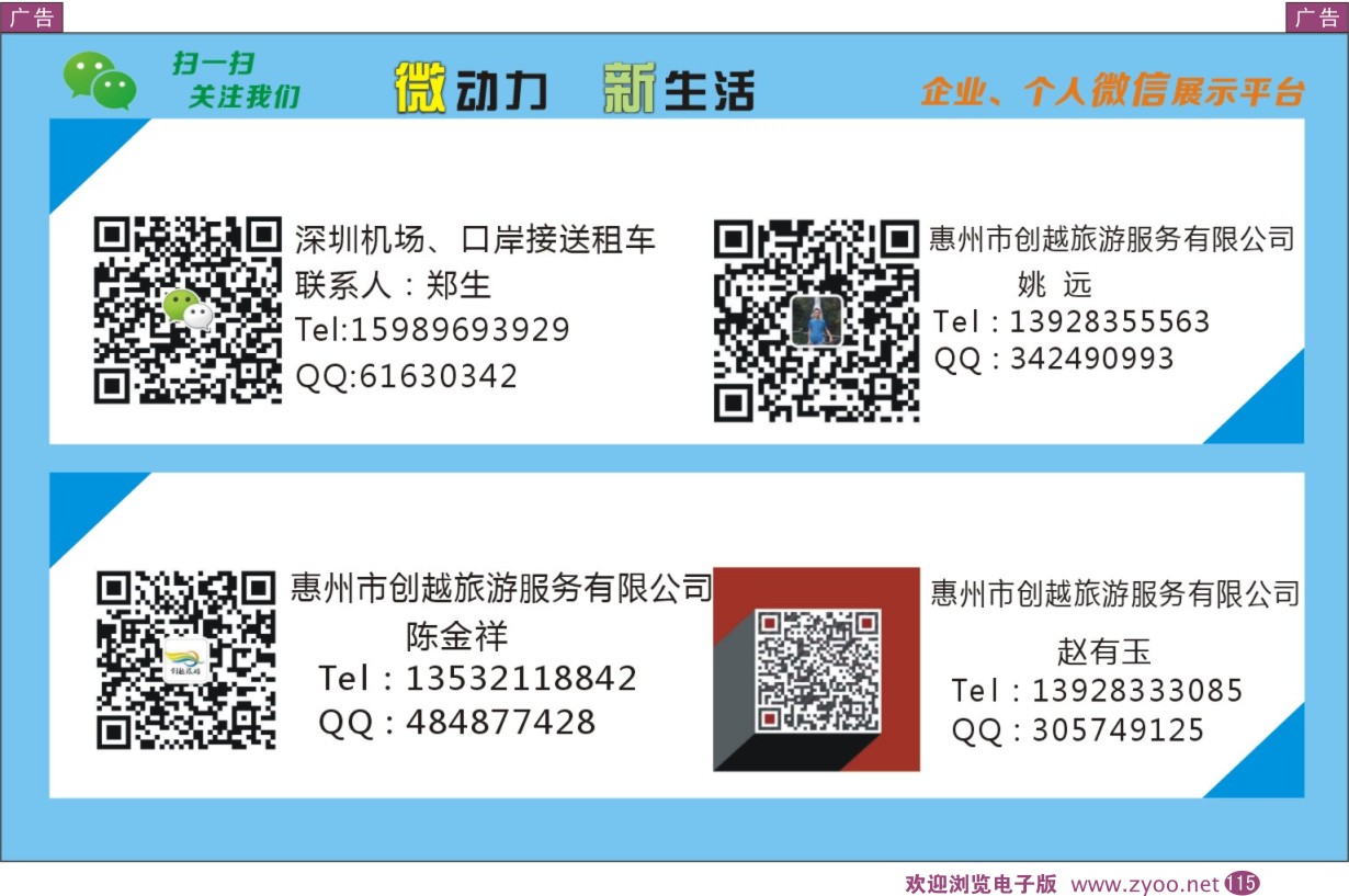 彩115