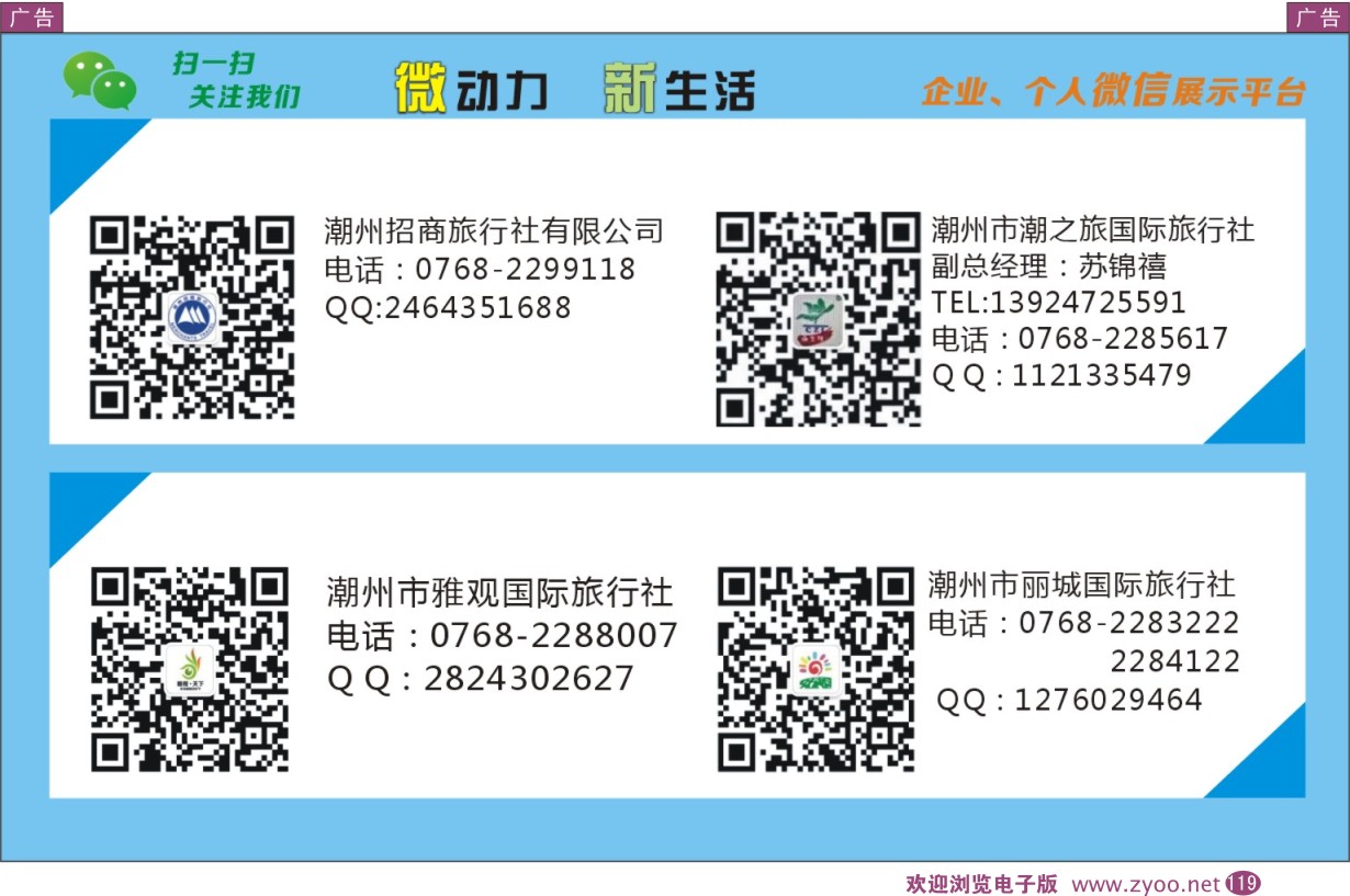 彩119