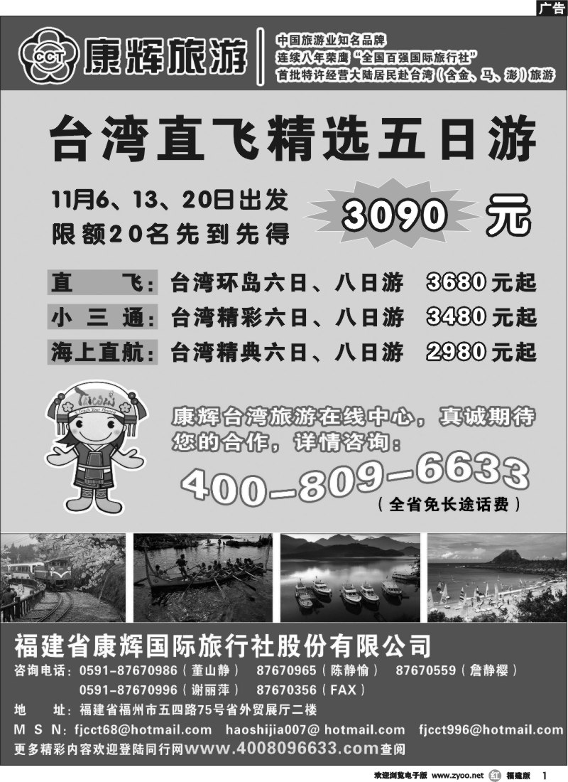 r1--福建省康辉cdr